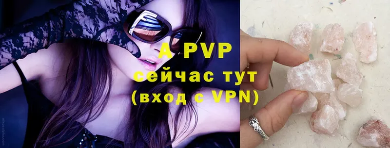 Alfa_PVP VHQ  цены   Лодейное Поле 